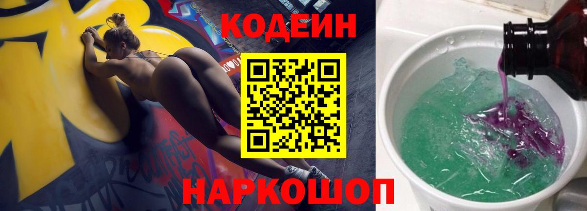 A PVP СОЛЬ   МДМА  Конопля  МЕФ  КОКАИН  ГАШИШ  Мефедрон   Менделеевск  Вход с VPN  ГАШИШ 
