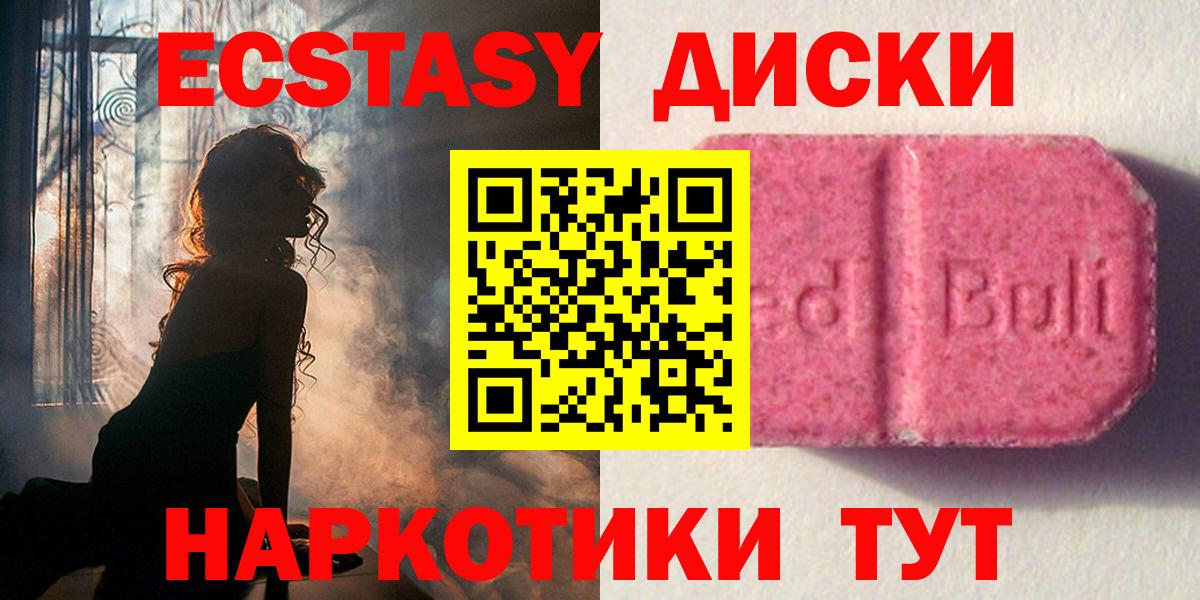 COCAIN Менделеевск