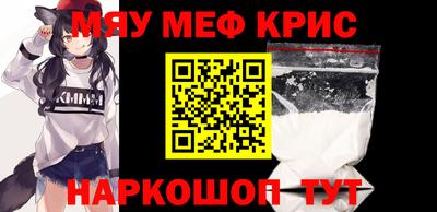 стафф Канаш