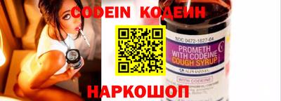 стафф Канаш