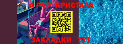 стафф Канаш