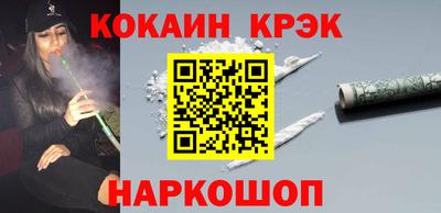 стафф Канаш