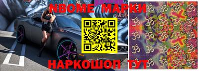 стафф Канаш