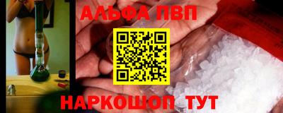 стафф Канаш