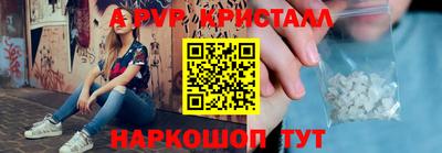 а пвп мука Кандалакша