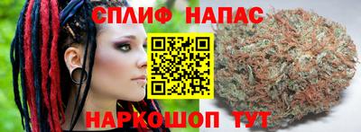 стафф Канаш