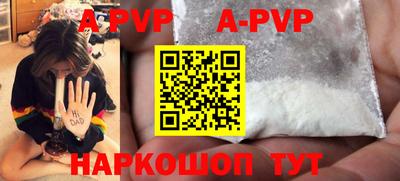 стафф Канаш