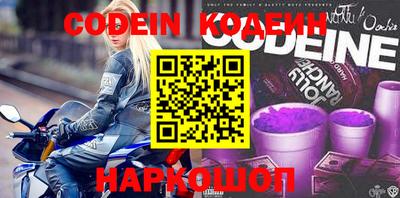 стафф Канаш