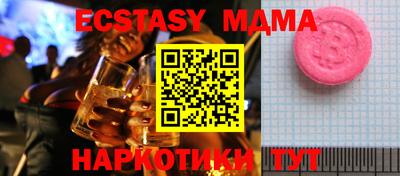 стафф Канаш