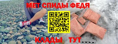 а пвп мука Кандалакша