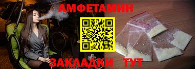 а пвп мука Кандалакша