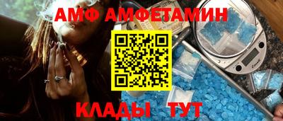 а пвп мука Кандалакша