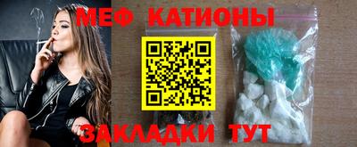 стафф Канаш