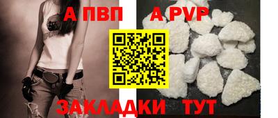 а пвп мука Кандалакша