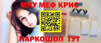 стафф Канаш