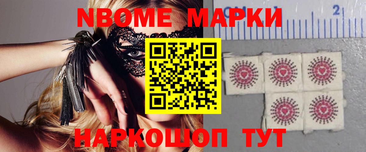LSD-25 экстази ecstasy Менделеевск