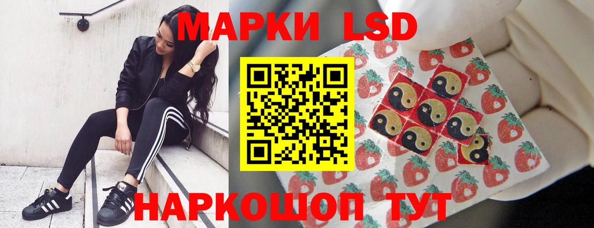 Менделеевск  Лсд 25 экстази кислота  Лсд 25 экстази ecstasy  Лсд 25 экстази  Вход с VPN 