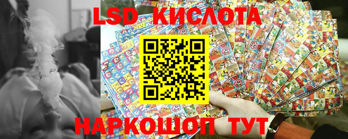 Марки 25I-NBOMe 1,8мг  Вход с VPN  Марки 25I-NBOMe  Менделеевск 