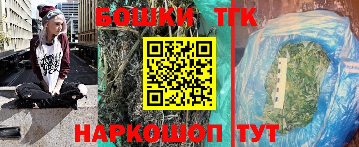 МАРИХУАНА Ganja  Вход с VPN  Бошки Шишки MAZAR  Менделеевск  Бошки марихуана White Widow 